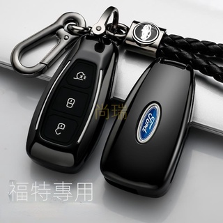 Ford 福特 鑰匙套 Focus Fiesta Mondeo MK2 MK3 MK4 鑰匙包 鑰匙扣 汽車鑰匙殼扣包