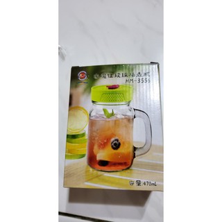 【家魔仕】玻璃梅森瓶 HM-3556 470ML 附不銹鋼吸管及吸管刷子 網路售價未附不銹鋼吸管及吸管刷子