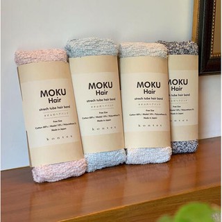 日本製 ~ MOKU Hair 棉質超彈性 浴帽 頭巾髮箍 脖圍 萬用巾 肚圍