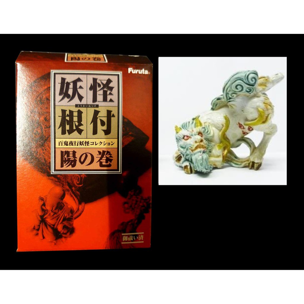 A 217 海洋堂kaiyodo 百鬼夜行妖怪根付陽卷神獸白澤富貴玩具店 蝦皮購物