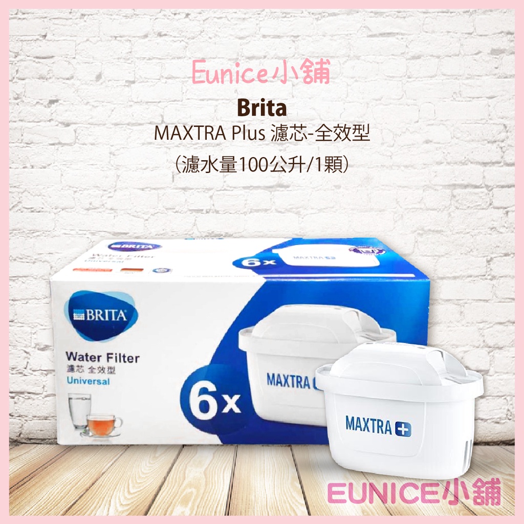 【Eunice小舖】好市多代購  Brita 濾芯-全效型 德國品牌 濾水器 淨水器 單顆販售