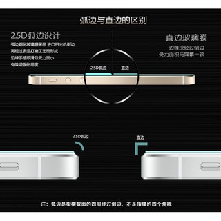 9H M812 M808 鋼化玻璃膜 防爆膜 手機保護貼膜 強化玻璃保護貼