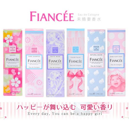 Fiancee 優惠推薦 21年5月 蝦皮購物台灣
