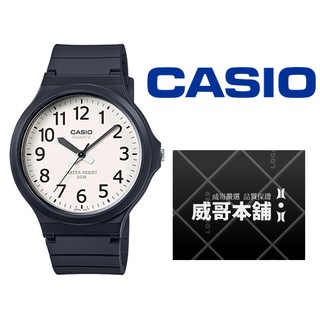 【威哥本舖】Casio台灣原廠公司貨 MW-240-7B 學生、考試、當兵 大錶徑防水石英錶 MW-240