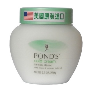 美國POND'S卸妝冷霜~卸妝霜~269g