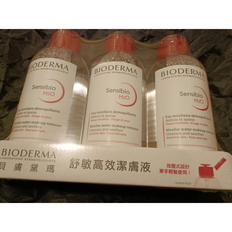 BIODERMA Bioderma Sensibio H2O  貝膚黛瑪舒敏高效潔膚液850mL單瓶銷售