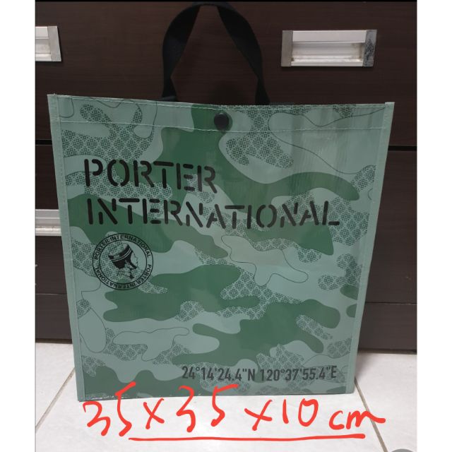 Porter迷彩購物袋