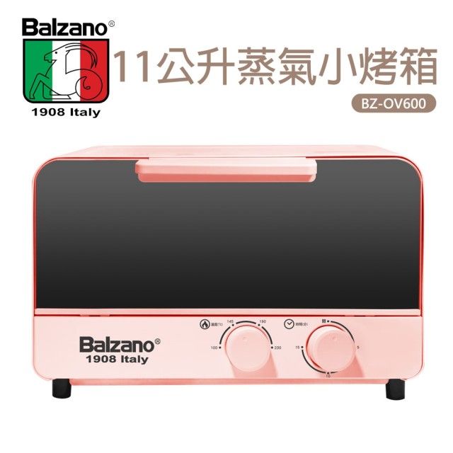 Balzano蒸氣小烤箱