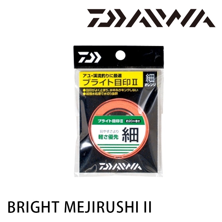 DAIWA 仕掛 BRIGHT 目印II #極細 [漁拓釣具] [溪流用目印線]