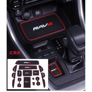 現貨 豐田 TOYOTA RAV4 5代 5.5代 19-25年式 專用 水杯墊 置物墊 止滑墊 防滑墊 門槽墊