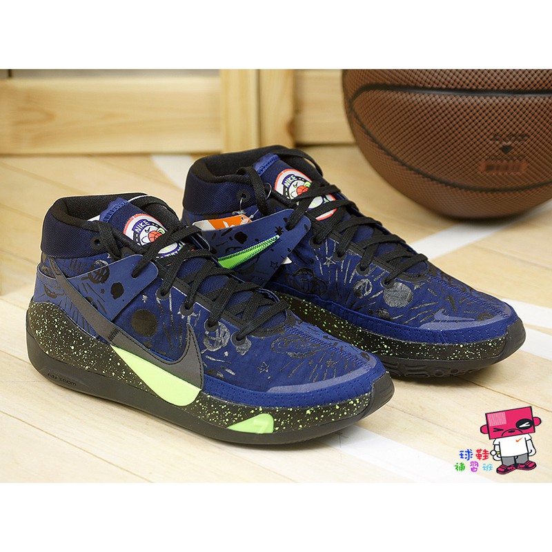 nike zoom 13