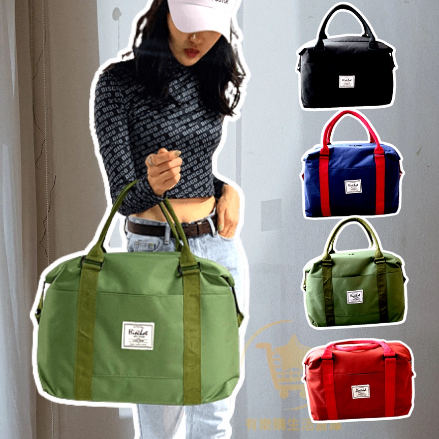 【台灣現貨】旅行拉桿包 旅行袋 行李袋 帆布包 手提袋  購物包  旅行包 肩背包 大容量拉桿包 行李包  收納包