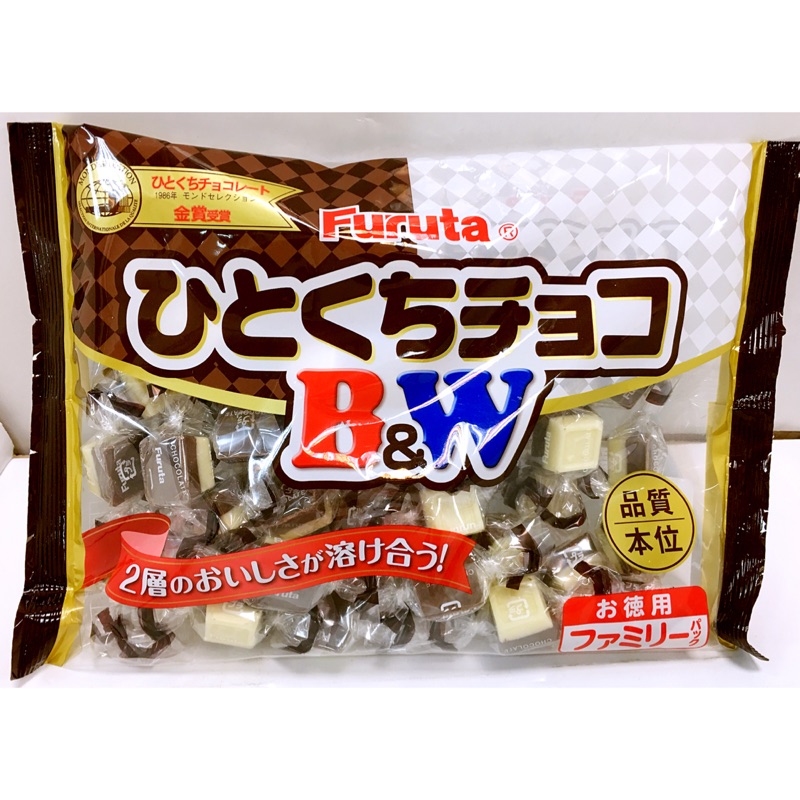 《現貨特賣》日本古田黑白一口巧克力 185g