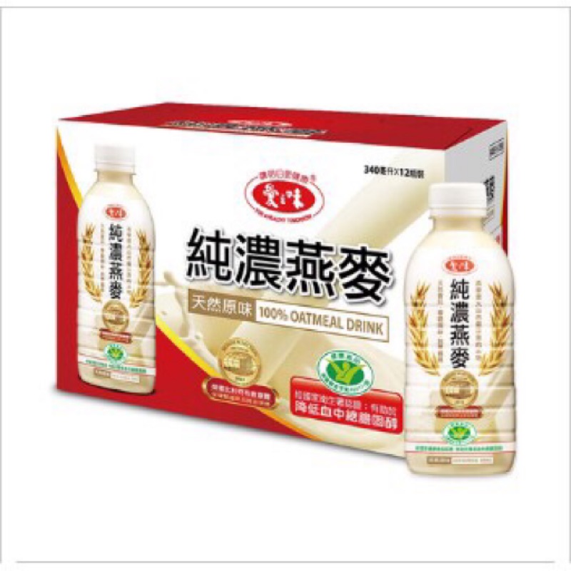 全新現貨～愛之味純濃燕麥340ml*12瓶好市多Costco代購