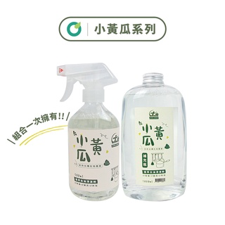 【歐美淨】小農合作-溫和天然植萃去油清潔劑500ML(1入)+補充瓶1000ML(1入)(適用各種爐具/廚具)