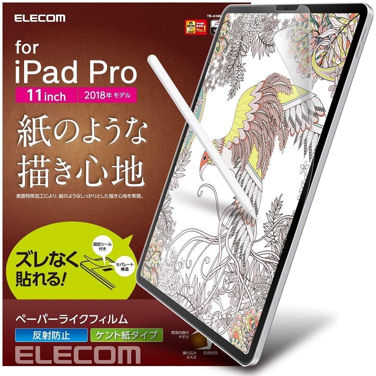(易貼版) ELECOM iPad Pro 11吋 2020 (TB-A18MFLAPLL-G) 擬紙感 保護貼 肯特紙