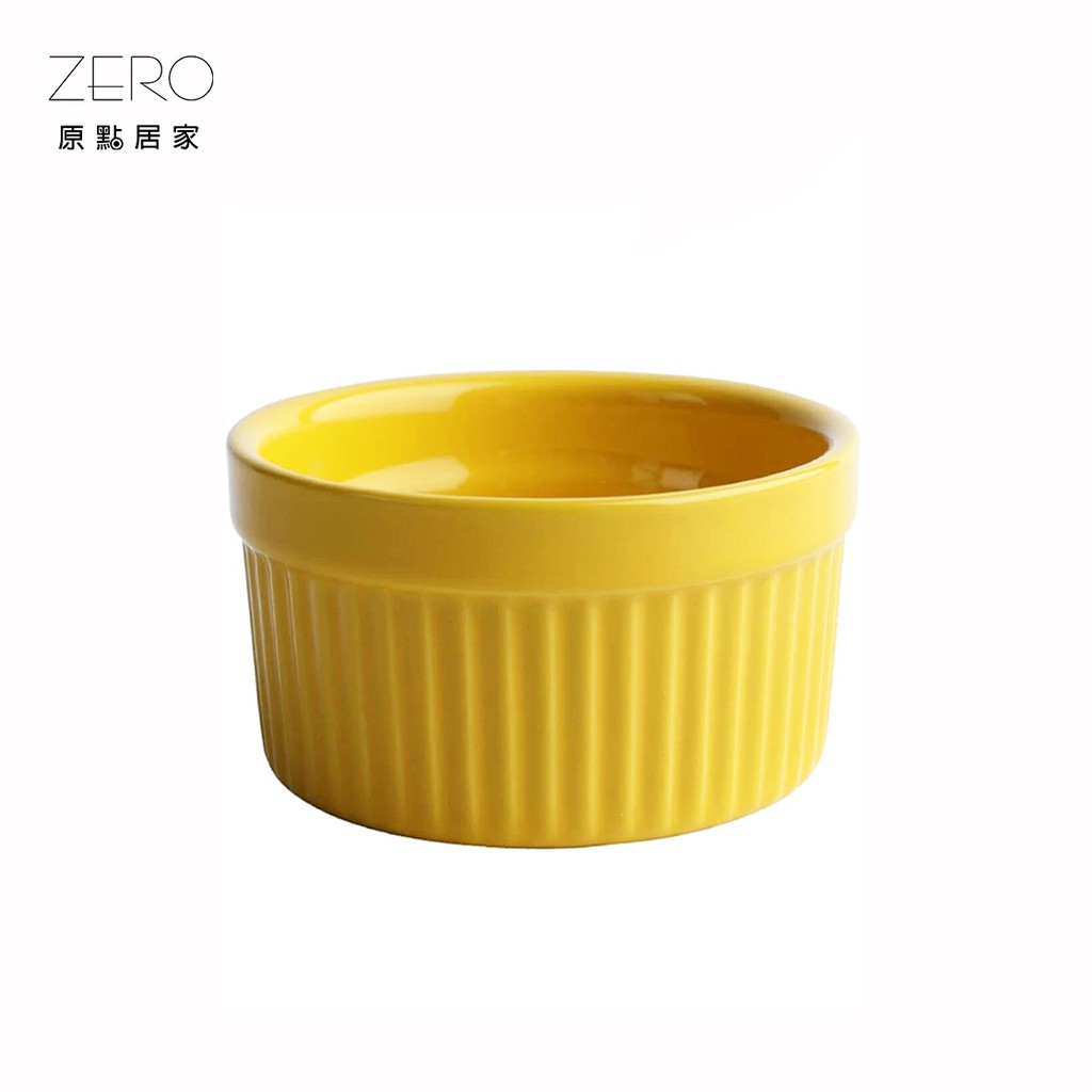 ZERO原點居家 陶瓷杯 圓形烤盅 烤布丁杯 布丁杯 直徑9cm 多色任選 (內層上釉款)