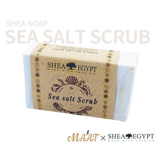 【Shea Egypt】海鹽磨砂乳木果油皂Sea Salt Scrub Shea-Soap ✔100%純天然✔埃及原裝