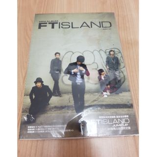 FTISLAND mini album Jump Up