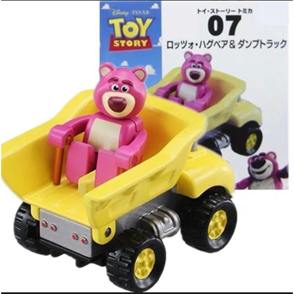 【寶貝妞】日本進口 可愛TOMY多美卡 玩具總動員 熊抱哥 草莓熊/三眼怪迷你卡車合金小汽車 多美卡巴士轎車 玩具車模型