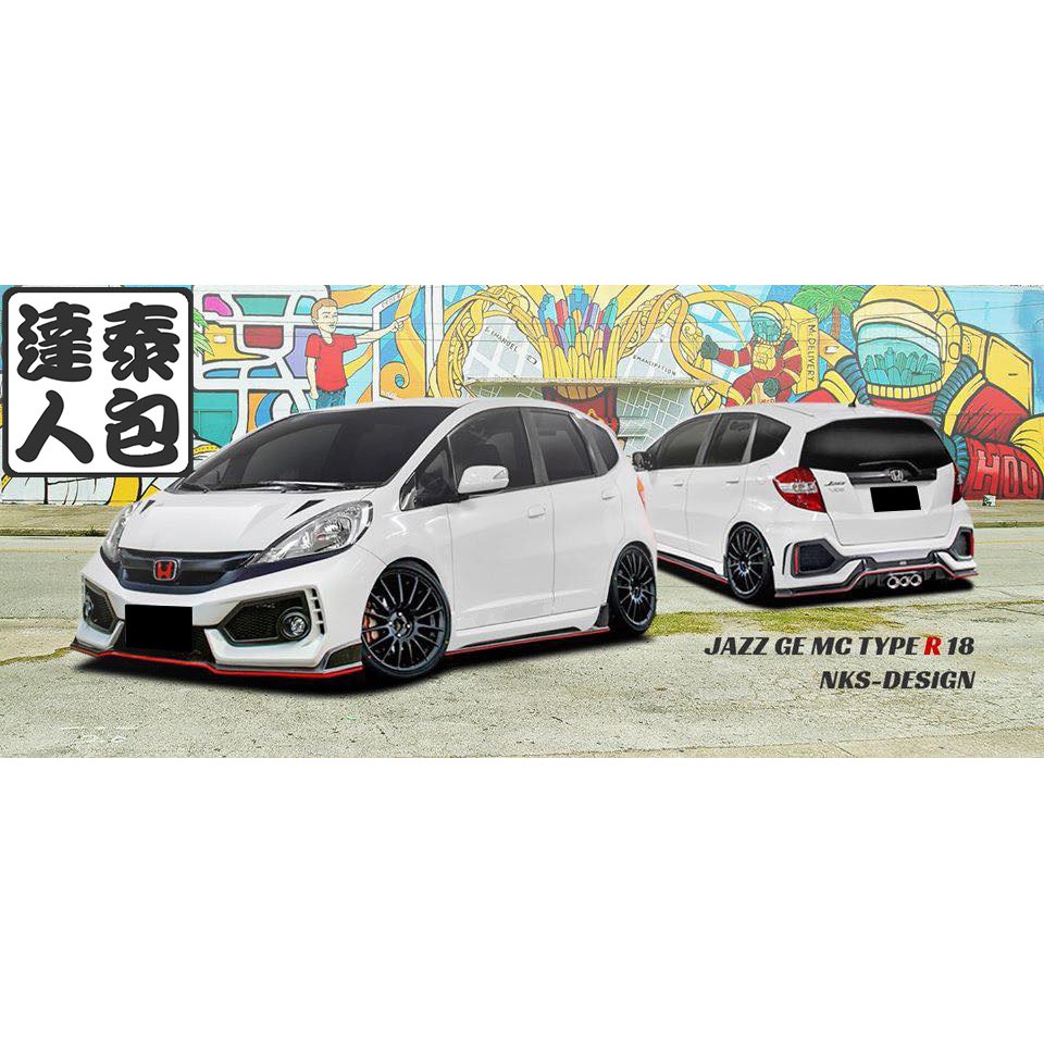 『泰包達人』Fit 2 2.5 Fit2 Fit2.5 TR TypeR 改裝 大包 保桿 側裙 下巴 定風翼 空力套件