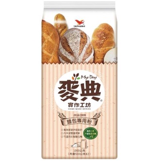 【嚴選現貨】麥典 麵包專用粉 實作工坊麵包專用粉 1kg 高筋麵粉 統一麵粉 統一 麥典實作工坊 麵包專用粉