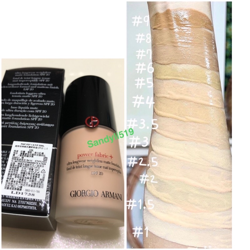 Giorgio Armani GA 🔥新改版  附提袋  超持妝水慕斯 控油 完美絲絨水慕斯粉底 30ml亞曼尼粉底