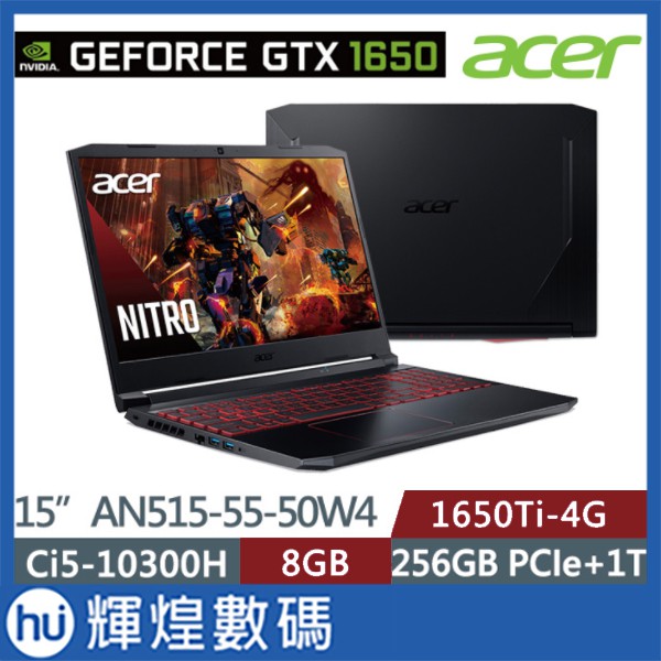 ACER Nitro5 AN515-55-50W4 黑(i5-10300H/8G/1650Ti/256+1T)電競筆電