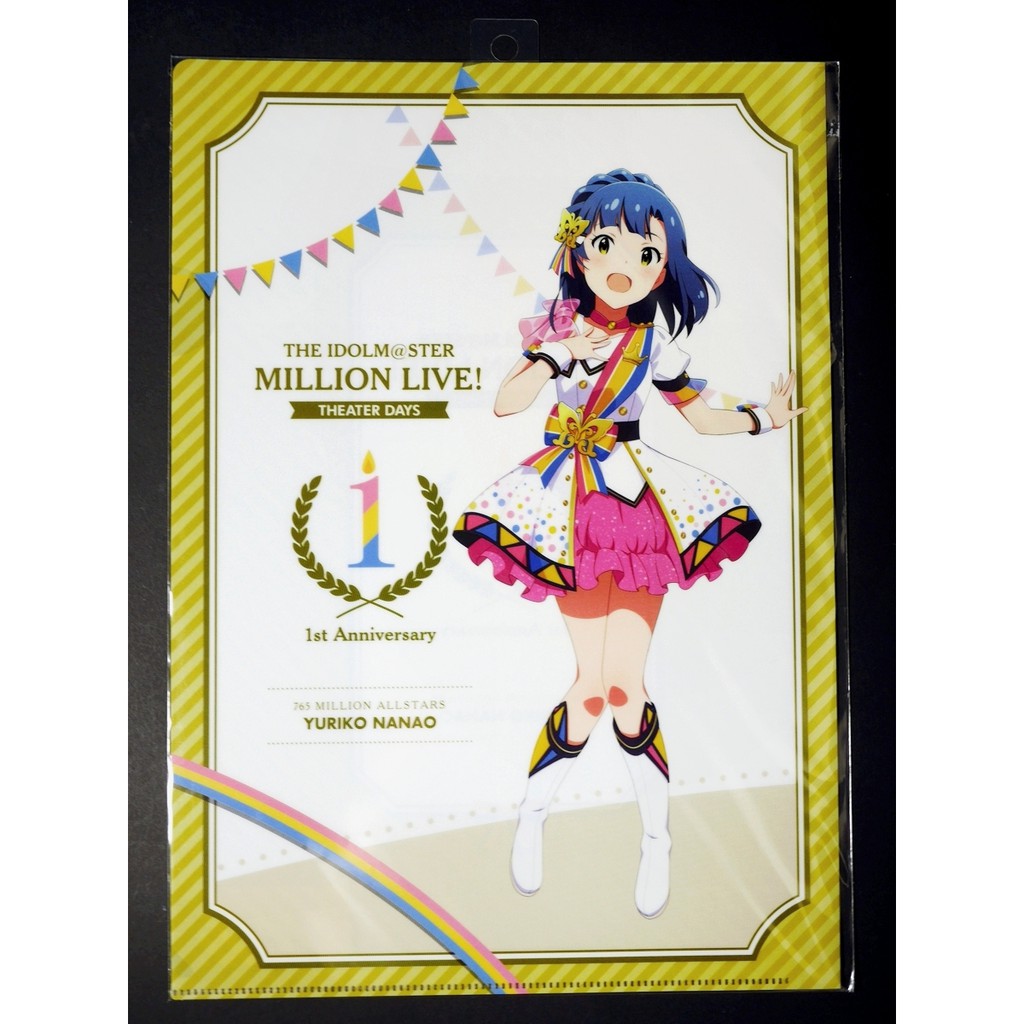 Tp小屋 現貨 偶像大師百萬人演唱會mltd 1st週年紀念款a4 L夾資料夾文件夾七尾百合子 蝦皮購物