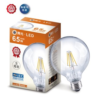 好商量~ 舞光 6.5W 小珍珠 G95 燈絲燈 LED-E27ED6G95R1 保固2年