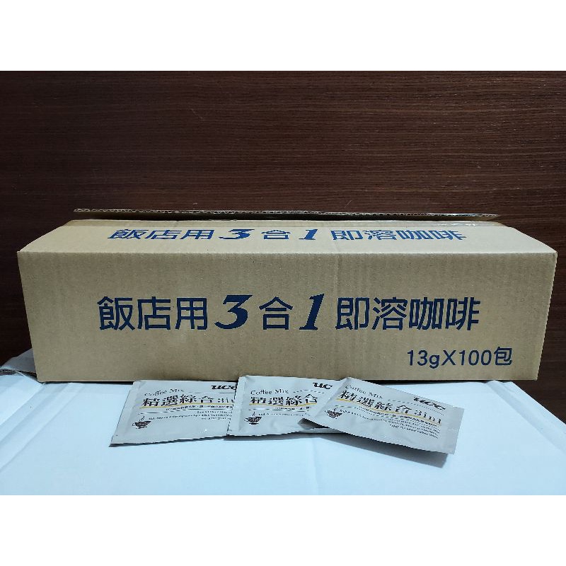 Ucc三合一咖啡 (2025.10.11)每包13克  1箱100包