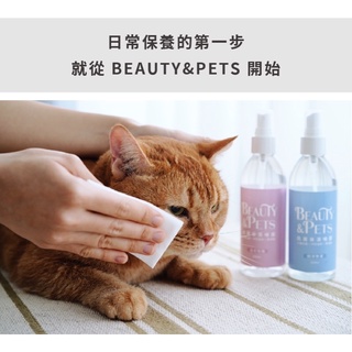 Beauty & Pets 抗菌保濕噴霧-法式玫瑰/純淨無香