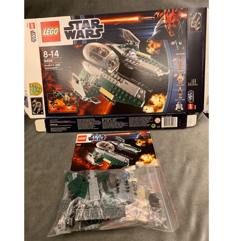 絕版 LEGO 9494 安納金 絕地戰機 Anakin Jedi Interceptor 天行者 絕地武士