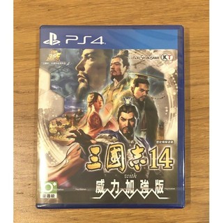 【柯p遊戲館🌈】全新現貨 PS4 三國志 14 with 威力加強版 中文版