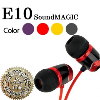 Soundmagic 聲美 e10 HiFi 監聽級 入耳式耳塞 重低音 運動立體聲 高保真高音質 降噪 動圈耳機