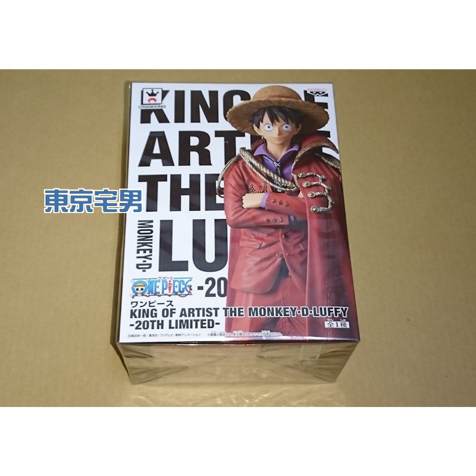 【東京宅男】(日初版) 海賊王 景品 藝術王者 KING OF ARTIST 魯夫 紅衣 20th