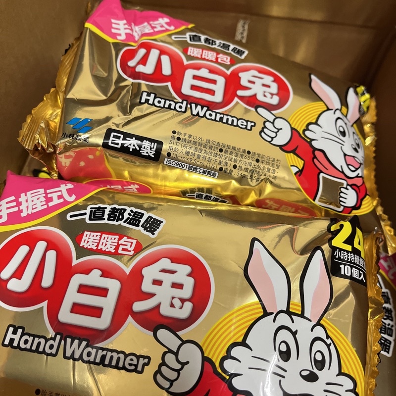 ［小林製藥］日本製小白兔暖暖包（手握式）一包10入