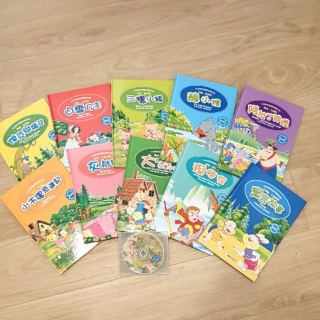 小牛津雙語經典童話dvd繪本 兒童雙語故事書 兒童繪本 小牛津繪本 蝦皮購物