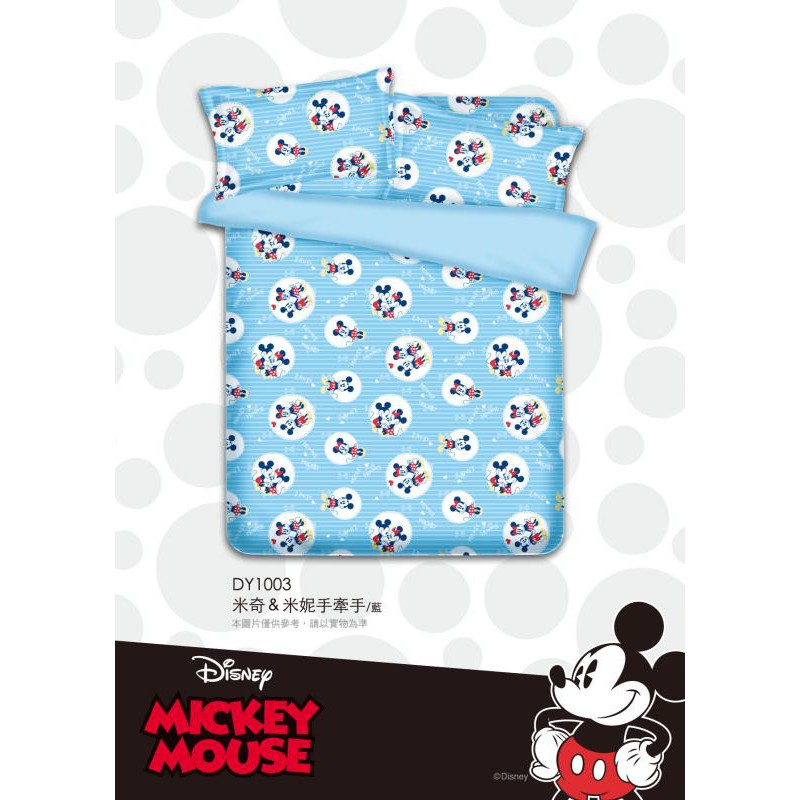 【米奇手牽手】【米奇米妮床包-粉/藍 】台灣製迪士尼單人床包含一枕套.單人床單磨毛工法米奇床包米老鼠