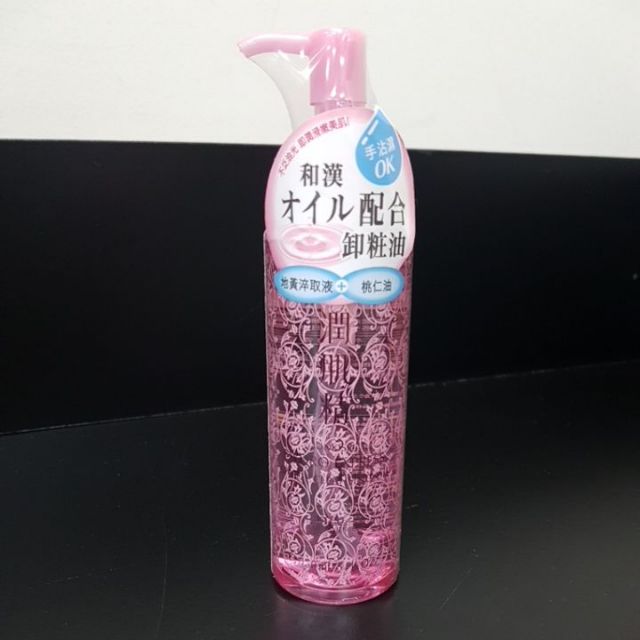 [二手] 9成滿潤肌精卸妝油 高絲寇絲媚影 涵萃即效潔淨卸妝油 softymo隨手粉紅瓶乾濕兩用卸妝油 小巧輕便
