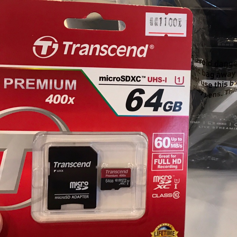 Gopro記憶卡 優惠推薦 21年7月 蝦皮購物台灣