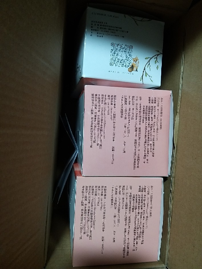 現貨md雙鋼印台灣製 65 久富餘 彩色系列 平面醫療口罩 50片 盒 一箱最多12盒 蝦皮購物