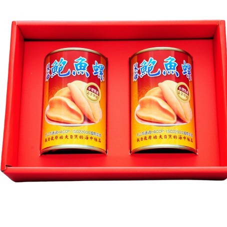 頂級珍品二頭鮑魚螺禮盒(2入) 附提袋~年節送禮 年菜自用