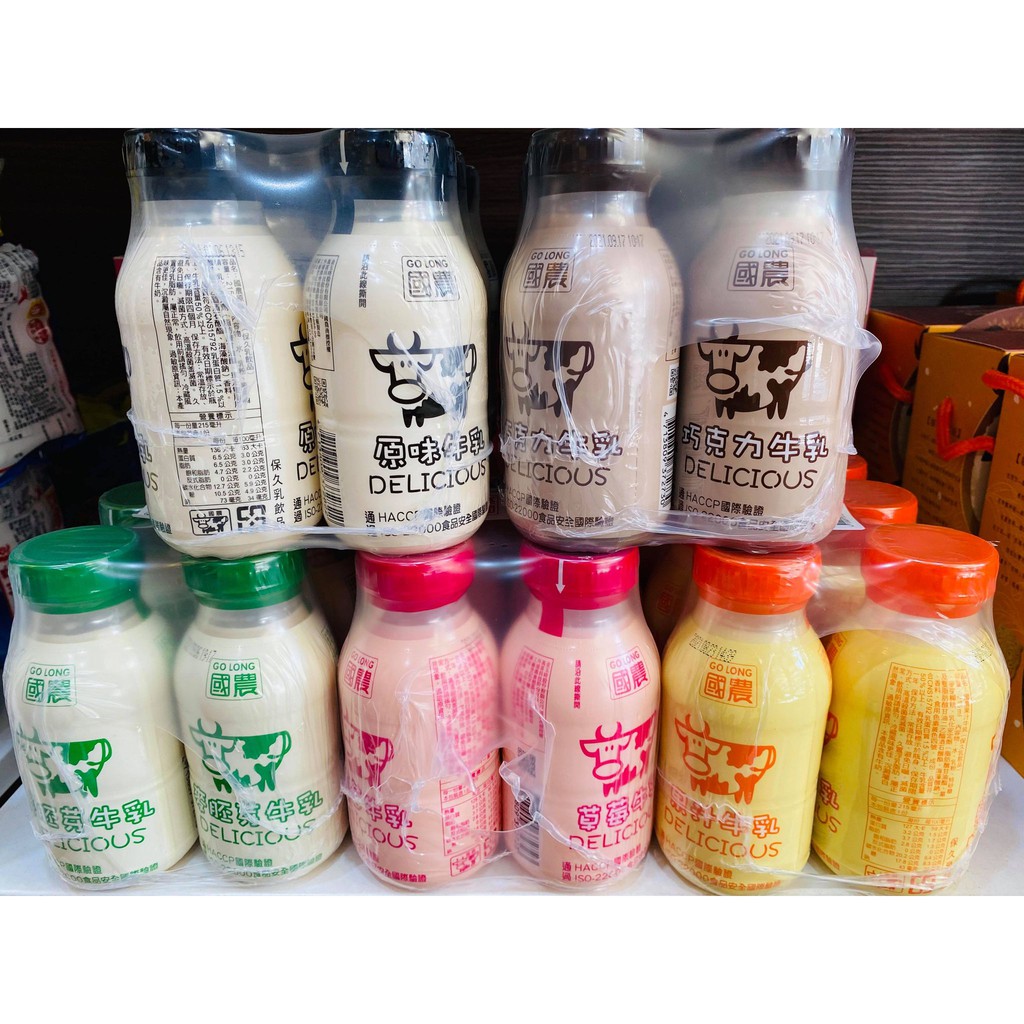 ✨台灣品牌📦 國農 調味牛乳系列 豆漿系列 215ml 一單3組18瓶 草莓 / 巧克力 / 麥芽 / 果汁 #VK