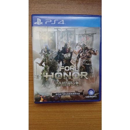 PS4 榮耀戰魂 for honor 中文版 中文 中英文合版 光碟無刮 特典已用