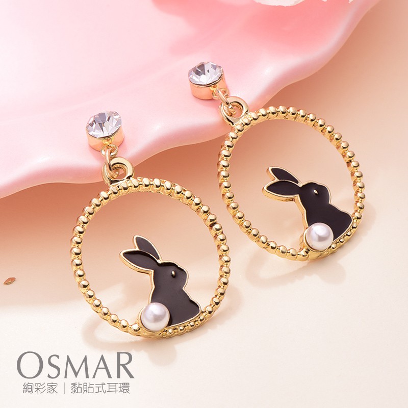 絢彩家【OSMAR】甜美可愛黑白小兔 無耳洞黏貼式耳環 附10對貼紙補充包