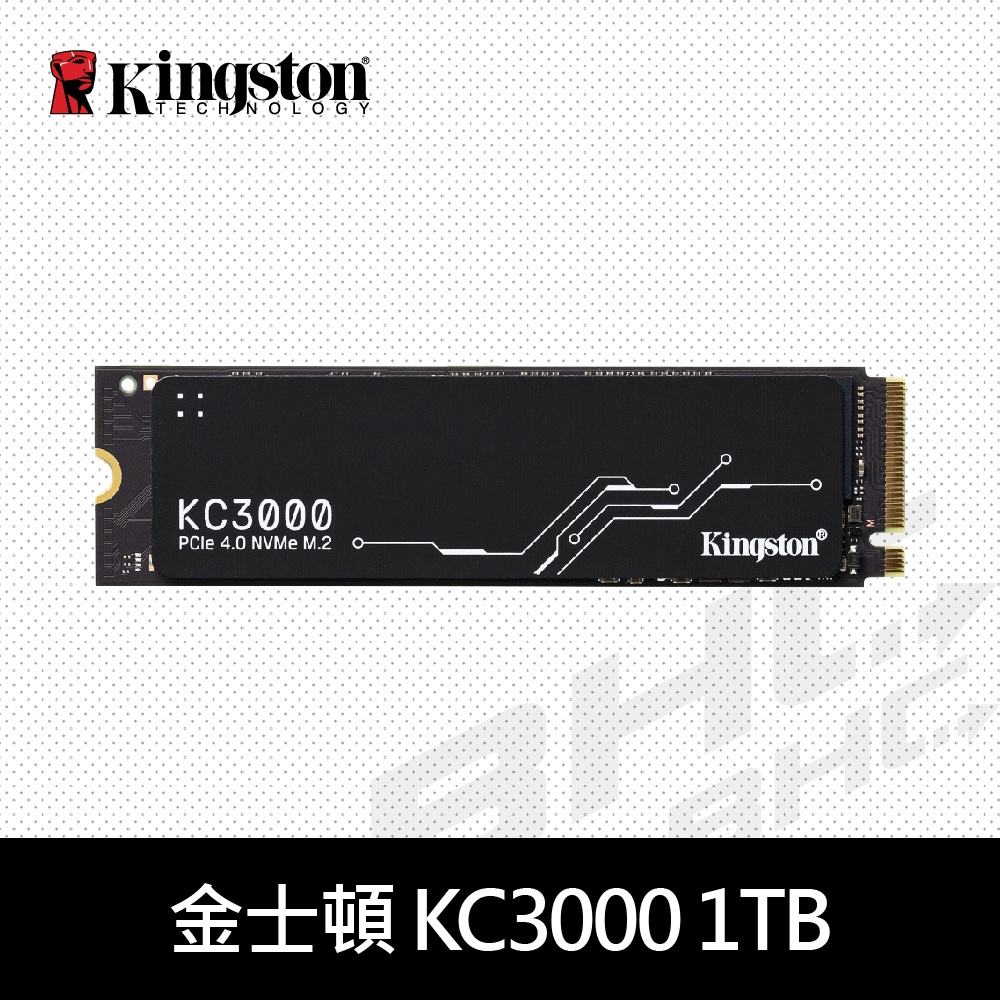 金士頓 KC3000 1TB PCIe 4.0 NVMe M.2 SSD (SKC3000S/1024G)