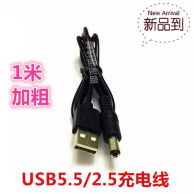 2條99元 安博盒子 車上電源線 USB 轉DC 5.5mm*2.1mm充電線 3.0mm 1-2A 直源線