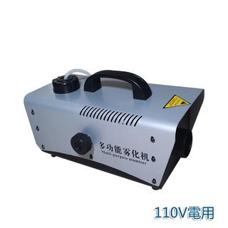 5Cgo 家用霧化噴霧消毒機室內車內除菌煙霧消毒電動多功能噴霧器110V 含稅t626864299036