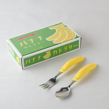 現貨 日本製 燕三條 香蕉造型叉匙組 兒童餐具 環保餐具 不鏽鋼湯匙 不鏽鋼叉子 叉子 湯匙 水果叉 兒童湯匙 碗盤器皿